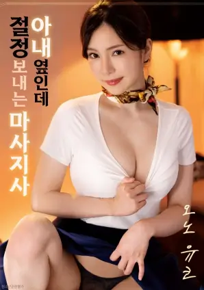 近期上映的电影三滴血海报
